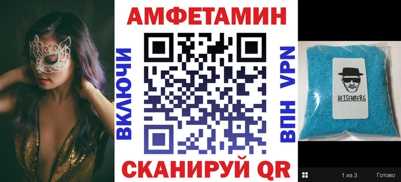АМФ 97%  Ленск 