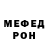 МЕТАДОН кристалл Lego Anonimus