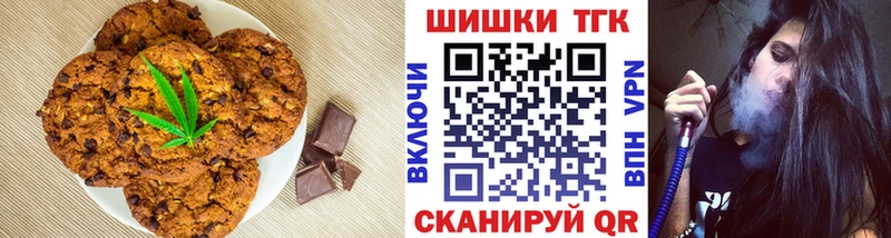 Canna-Cookies конопля  Ленск 