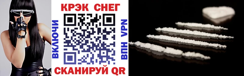 Cocaine VHQ Ленск