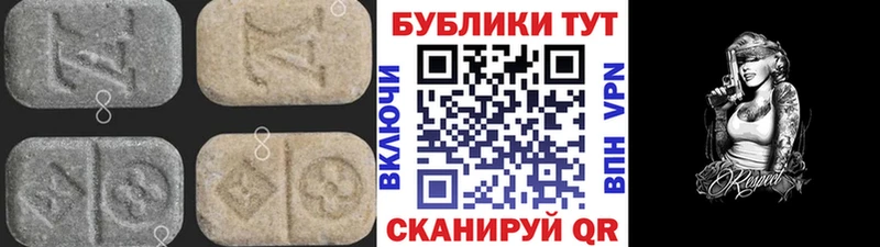 ОМГ ОМГ рабочий сайт  Ленск  Экстази mix 