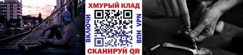 это официальный сайт  Ленск  ГЕРОИН герыч  кракен маркетплейс 