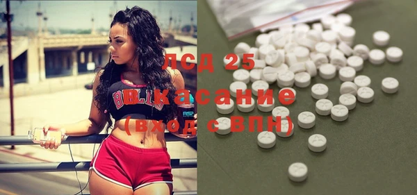 тгк Семёнов