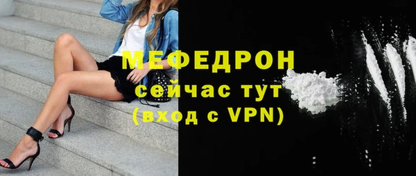 винт Аркадак