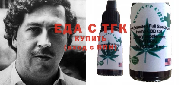 трава Армянск