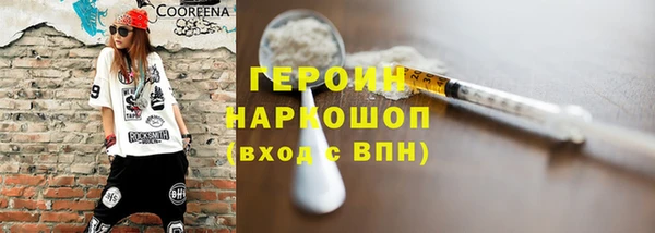 трава Армянск