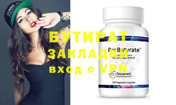 винт Аркадак