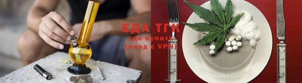 каннабис Арсеньев