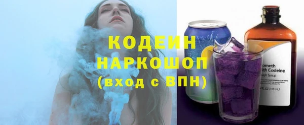 трава Армянск