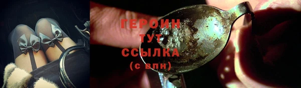 трава Армянск