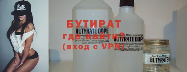 трава Армянск