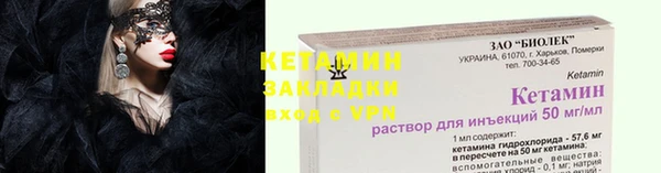 альфа пвп Семилуки