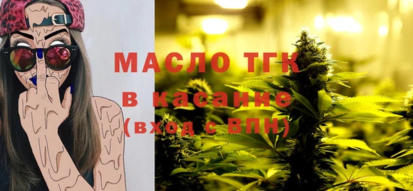 трава Армянск