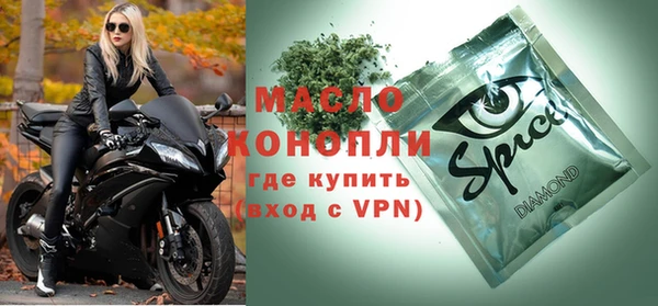 каннабис Арсеньев