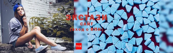 трава Армянск