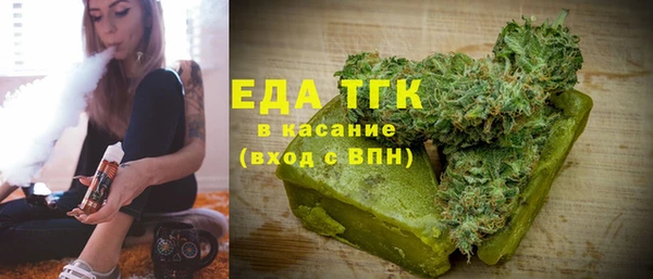 трава Армянск