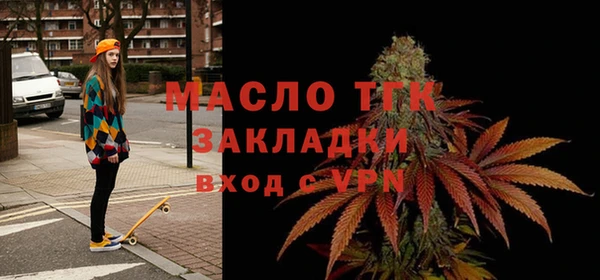 трава Армянск