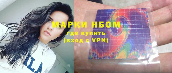 каннабис Арсеньев