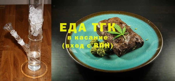 каннабис Арсеньев