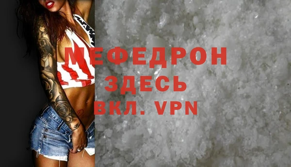 альфа пвп Семилуки