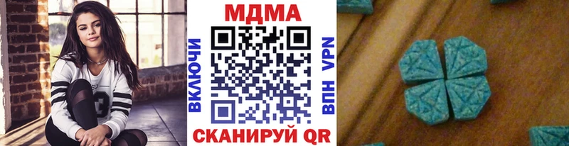 МДМА молли  Ленск 