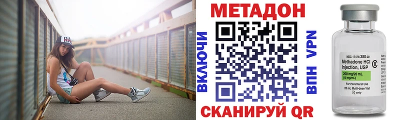 МЕТАДОН мёд  Ленск 