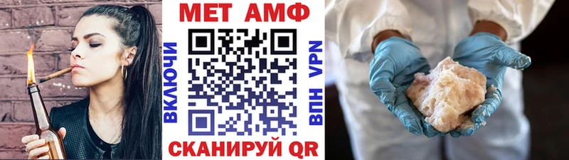 мориарти как зайти Ленск МЕТАМФЕТАМИН винт