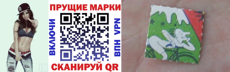 Наркотические марки 1,5мг  darknet состав  Ленск 