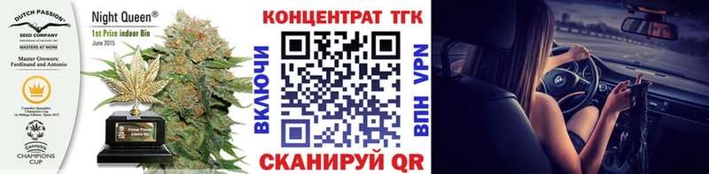 ТГК концентрат  Ленск 